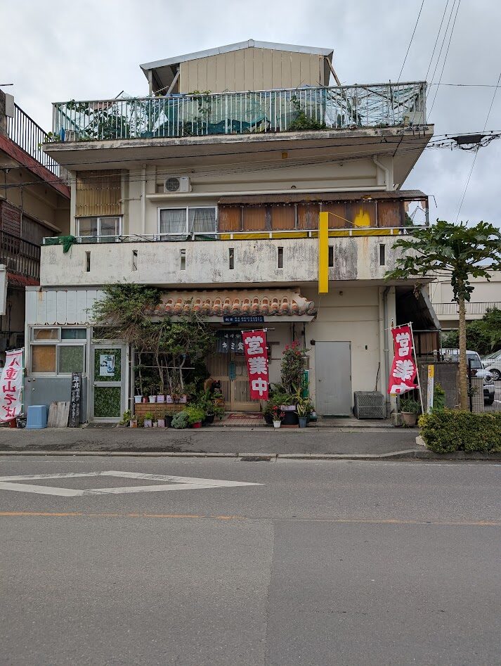 唱和49年創業の石垣島のキミ食堂の外観写真