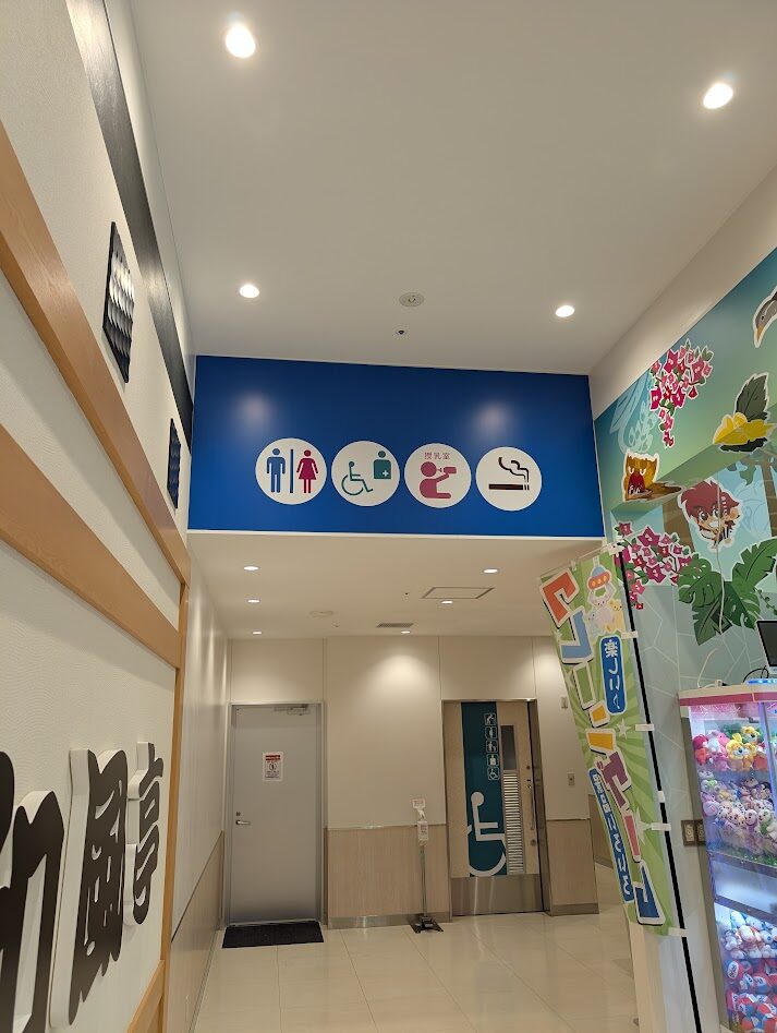 スーパーサンエーの店内には、授乳室やタバコの喫煙所もあります