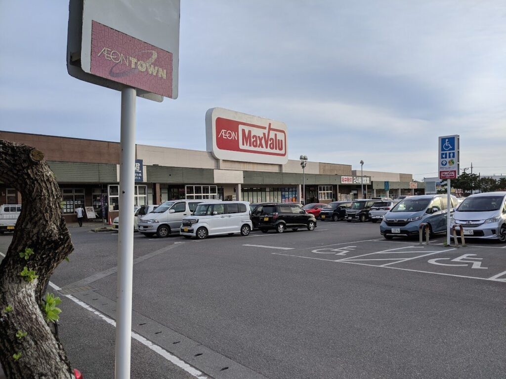 石垣島のマックスバリュやいま店の写真
