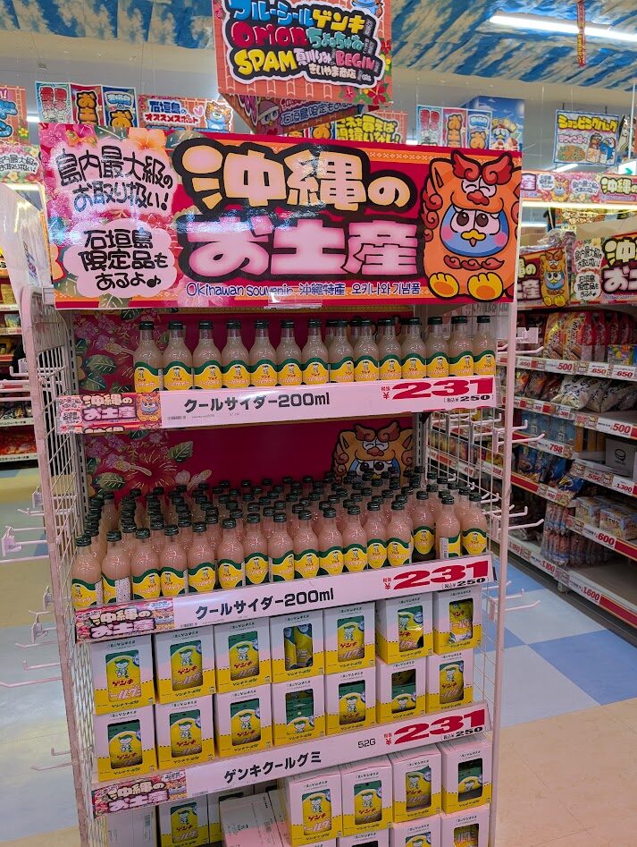 石垣島ドン・キホーテのお土産コーナー