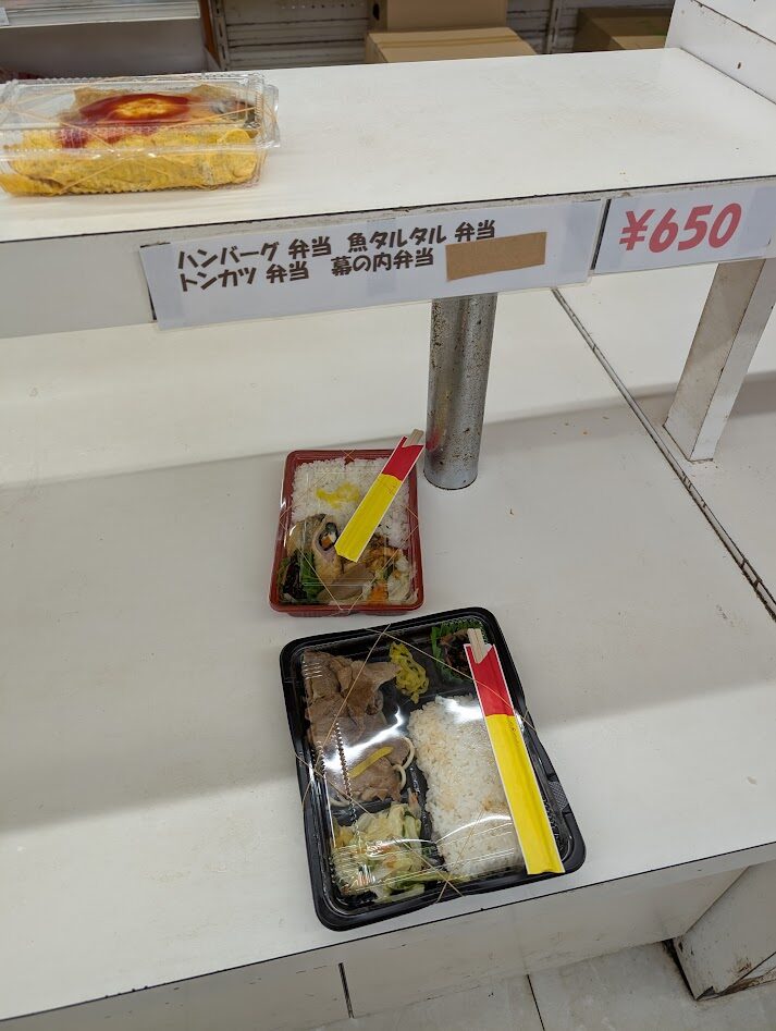 石垣島の地元で人気のお弁当屋あだなすさん