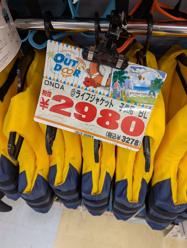 石垣島ドン・キホーテで売っている子供用ライフジャケットの写真