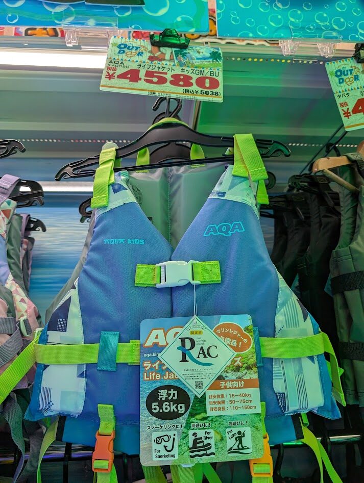 石垣島のドンキホーテの子供用ライフジャケットの写真