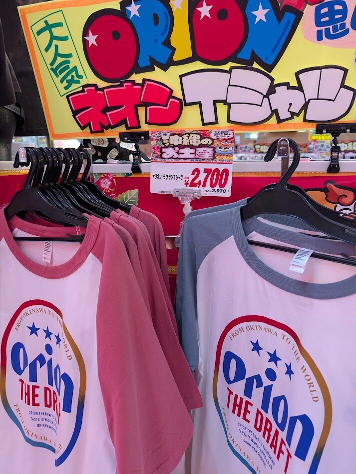 ドン・キホーテで売ってる人気のオリオンビールTッシャツの写真