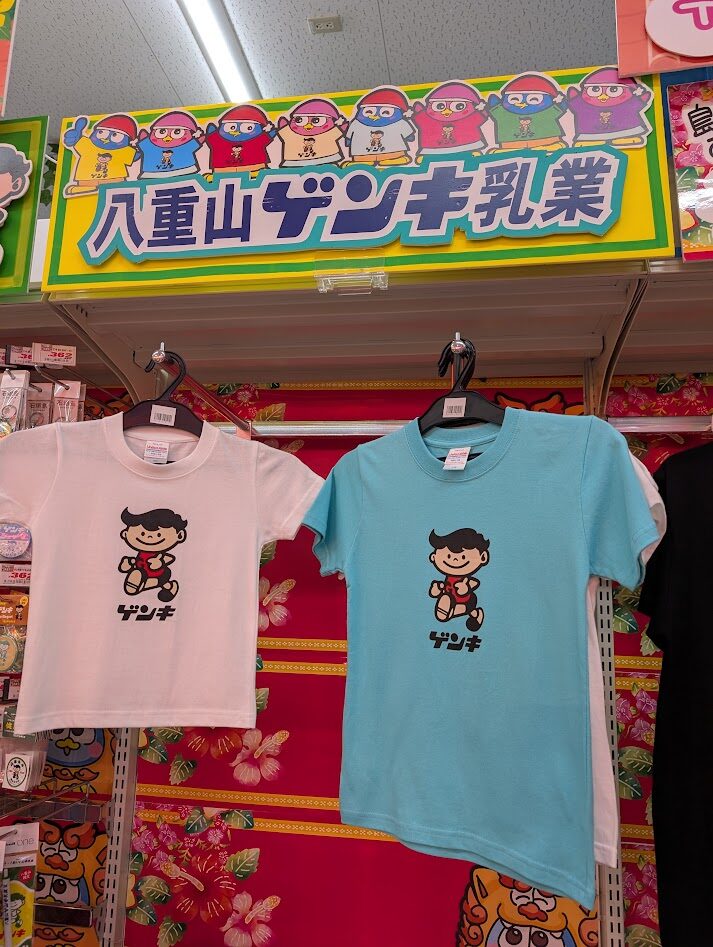 旅行 持ち物 女子 チェック リスト 夏 石垣島 ゲンキ