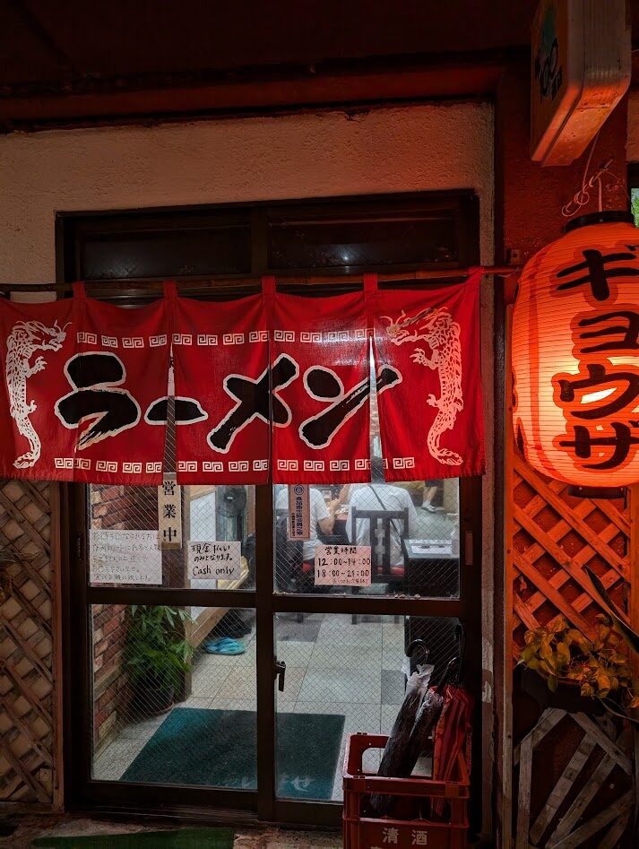 石垣島の地元民が良く行く秘密の町中華「太門」さん現金払いのみ