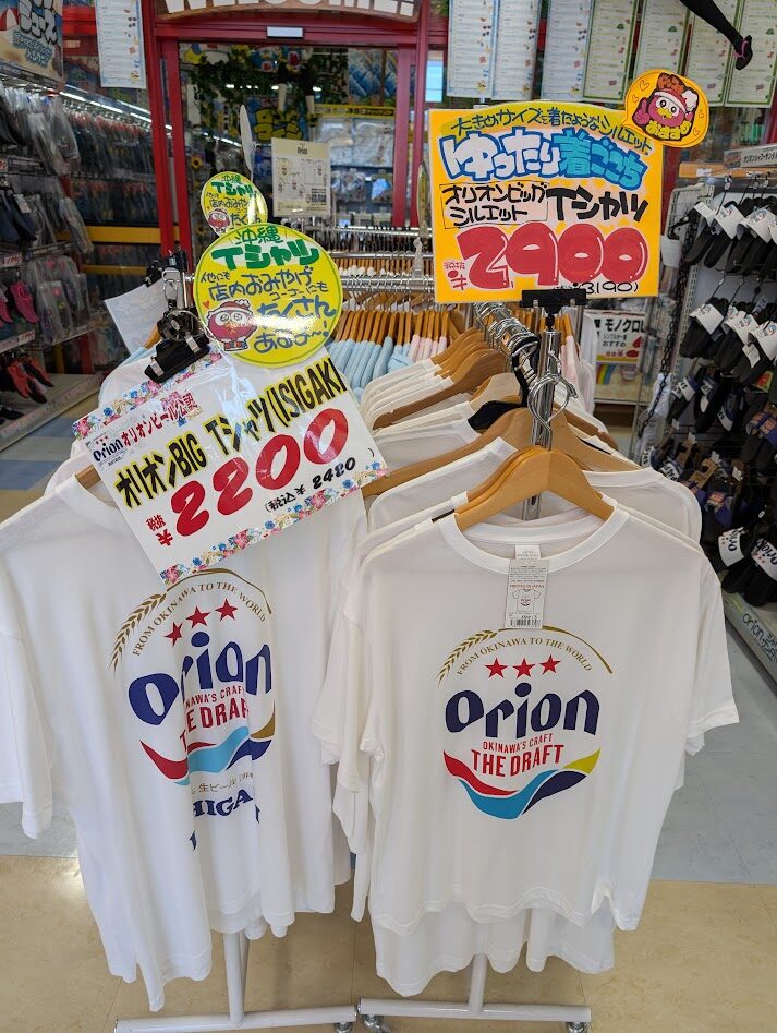石垣島でオリオンビールTシャツが欲しい方は、ドン・キホーテさんで買えます