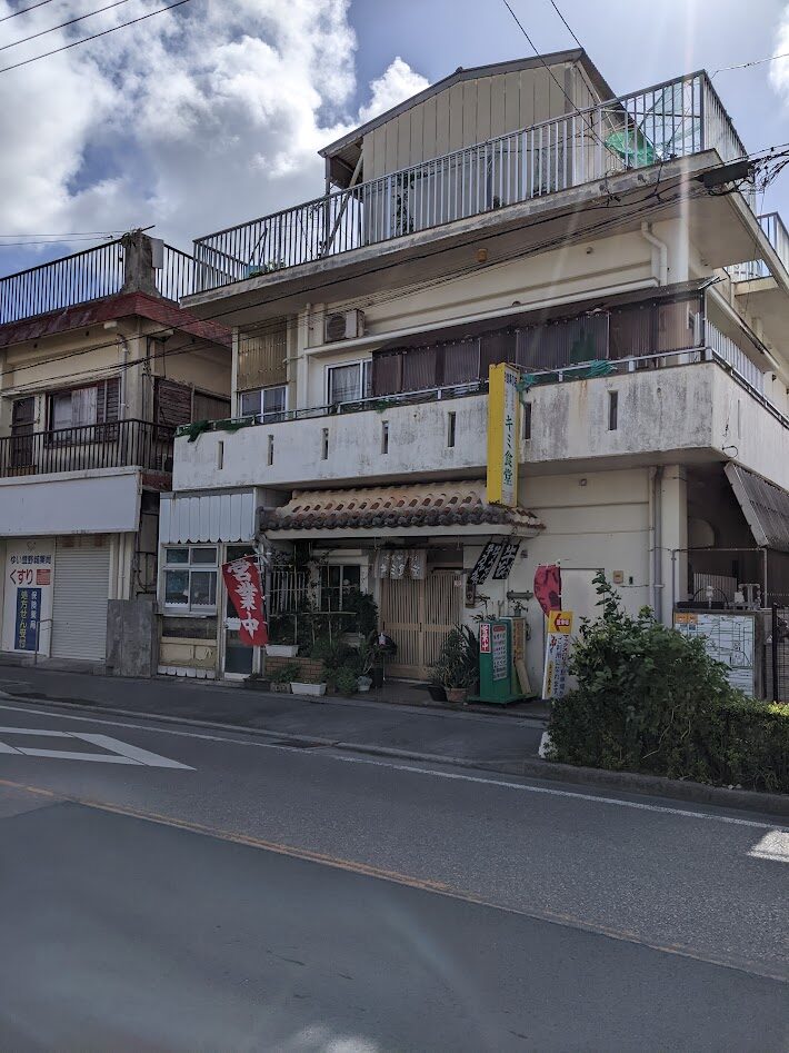 石垣島の有名味噌そば、キミ食堂さん。美味しいです。駐車場は道路を挟んだ前のスーパーの駐車場にとめてOKです。