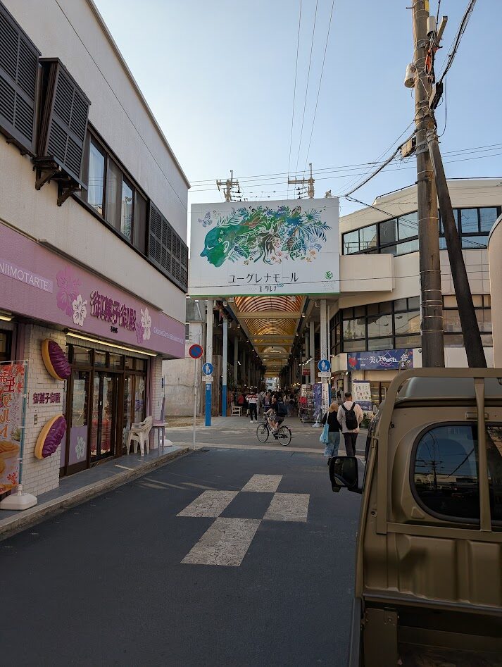 日本最南端の商店街　石垣島のユーグレナモールはお土産物屋さんもいっぱい