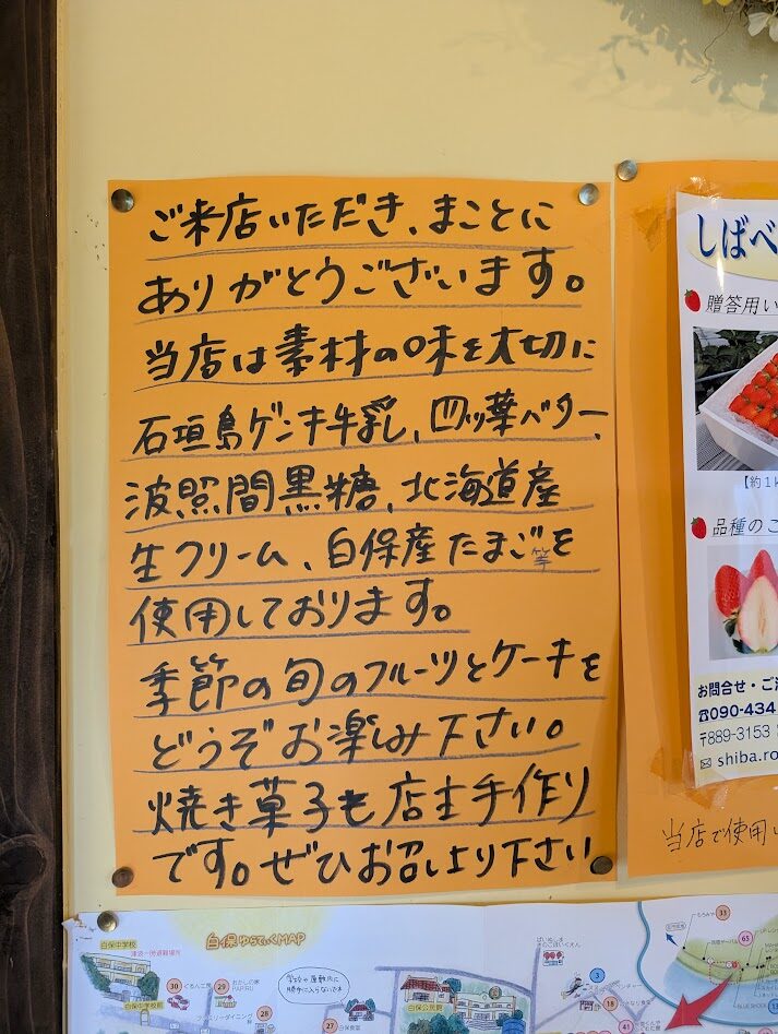 僕も、パイルさんは、結構、買いに行きますが、味は、間違いなしです♪焼き菓子も手作りで、素材へのこだわりも素晴らしいです。子供にも安心な食材です。