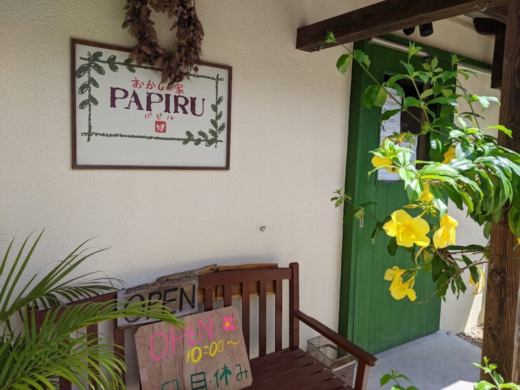 石垣島の有名スイーツ店のパピル、緑の扉が可愛い