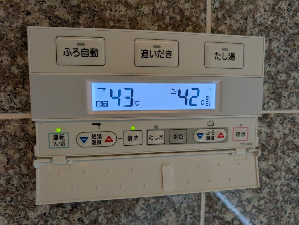 足を伸ばせる広いお風呂（追い焚き機能付き）