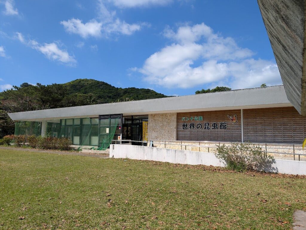 石垣島の超巨大なバンナ公園の小さな世界の昆虫館の写真　雨の日の子連れ旅行にぴったり